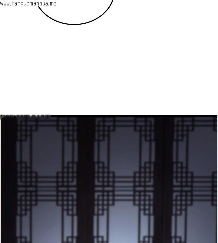 韩国漫画炼欲:色魔再临韩漫_炼欲:色魔再临-第1话-武林高手变成春画家在线免费阅读-韩国漫画-第228张图片