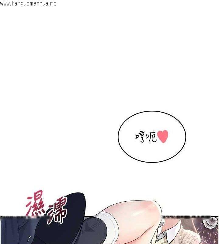 韩国漫画飞机杯女神连线中韩漫_飞机杯女神连线中-第29话-花招百出的性爱小天才在线免费阅读-韩国漫画-第52张图片