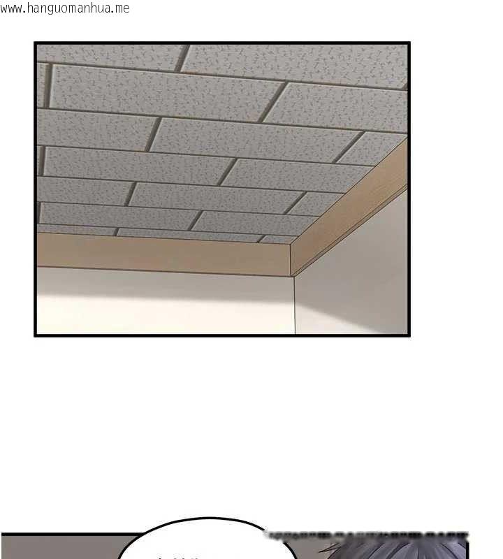 韩国漫画垃圾堆捡到宠物系萌妹韩漫_垃圾堆捡到宠物系萌妹-第15话-你身边的女人是谁?在线免费阅读-韩国漫画-第65张图片