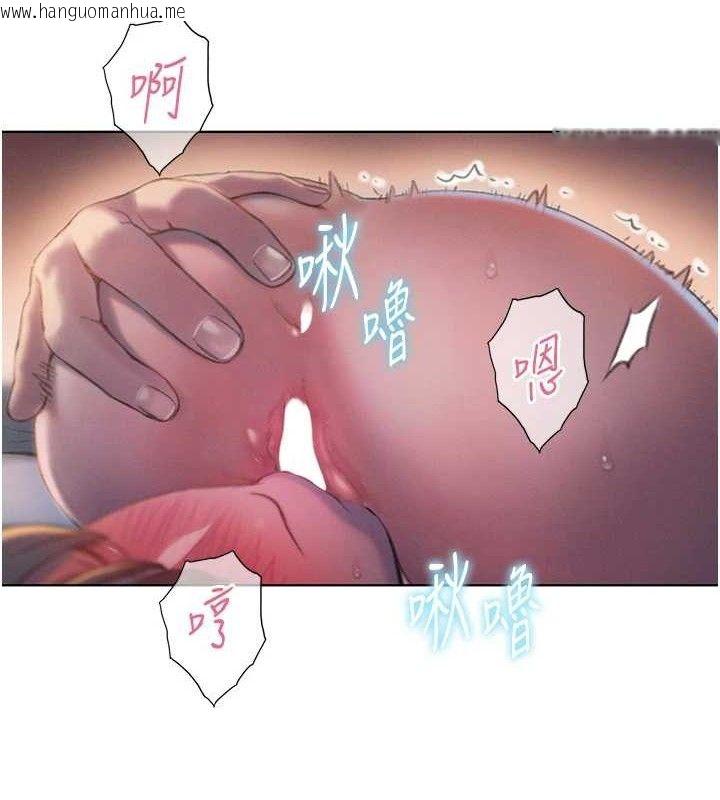 韩国漫画恋爱大富翁韩漫_恋爱大富翁-第36话-电话另一头的呻吟声在线免费阅读-韩国漫画-第4张图片