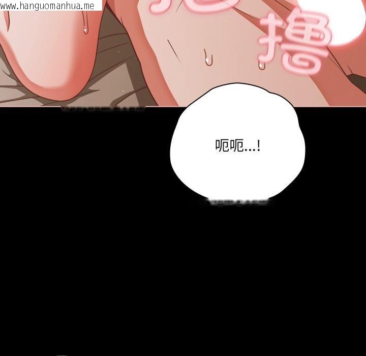 韩国漫画幸福来得太突然韩漫_幸福来得太突然-第40话在线免费阅读-韩国漫画-第7张图片