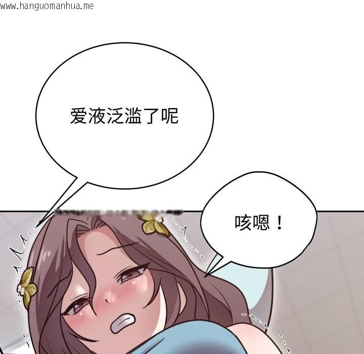 韩国漫画难言之秘韩漫_难言之秘-第17话在线免费阅读-韩国漫画-第89张图片