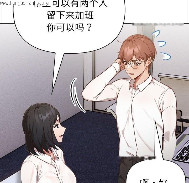 韩国漫画欲演越烈/捕捉美少女韩漫_欲演越烈/捕捉美少女-第7话在线免费阅读-韩国漫画-第122张图片