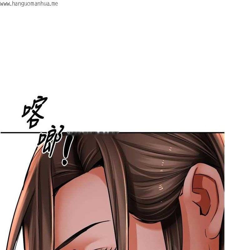 韩国漫画痒乐多阿姨韩漫_痒乐多阿姨-第78话-往年恶梦重演在线免费阅读-韩国漫画-第109张图片