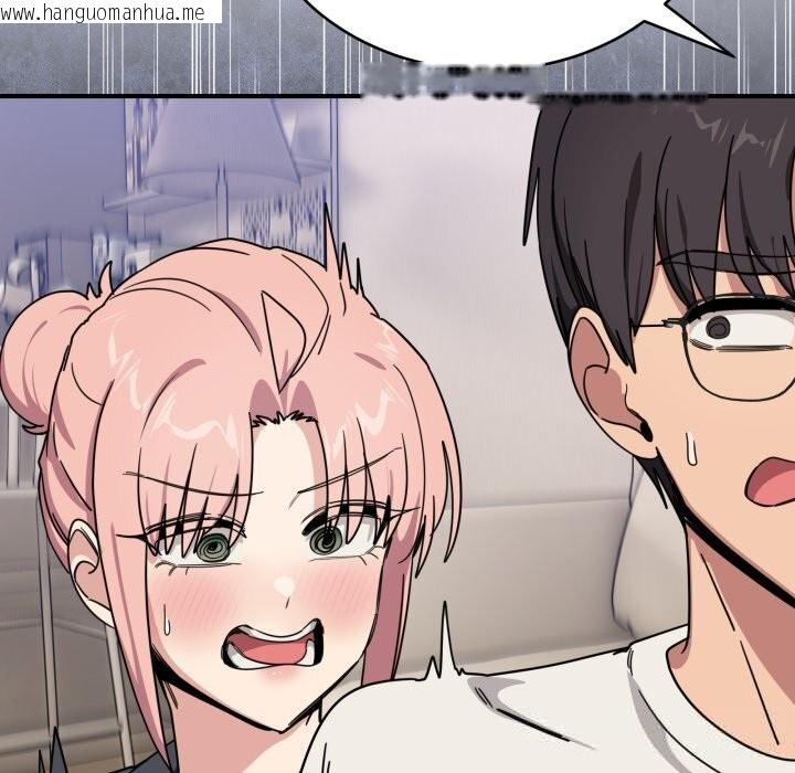 韩国漫画当狗不丢人韩漫_当狗不丢人-第24话在线免费阅读-韩国漫画-第66张图片