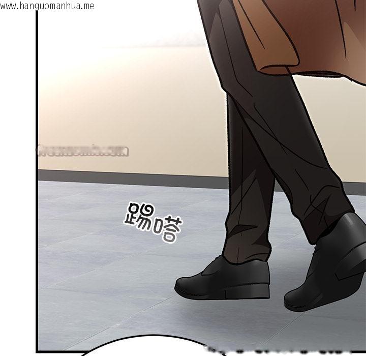 韩国漫画婚姻束缚韩漫_婚姻束缚-第49话在线免费阅读-韩国漫画-第182张图片