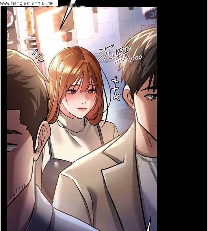 韩国漫画借妻条约韩漫_借妻条约-第14话-回不去的关系在线免费阅读-韩国漫画-第127张图片