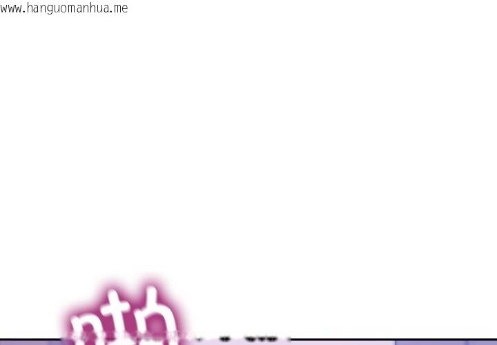 韩国漫画男人止步韩漫_男人止步-第22话在线免费阅读-韩国漫画-第1张图片