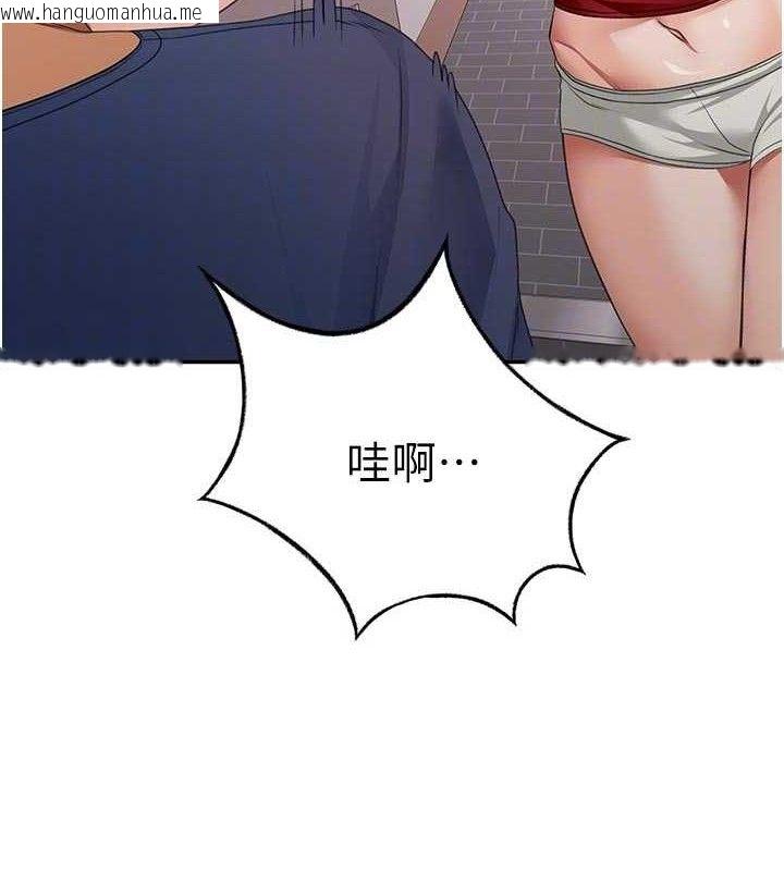 韩国漫画顶加套房的春天韩漫_顶加套房的春天-第35话-醋意大发的母女俩在线免费阅读-韩国漫画-第73张图片