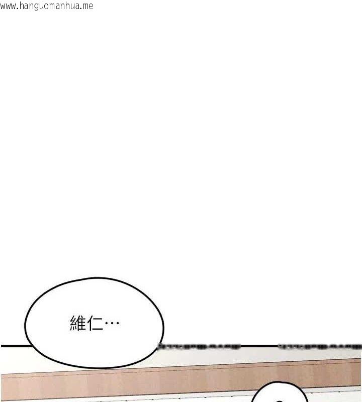 韩国漫画垃圾堆捡到宠物系萌妹韩漫_垃圾堆捡到宠物系萌妹-第13话-浴室里的喷水秀在线免费阅读-韩国漫画-第3张图片