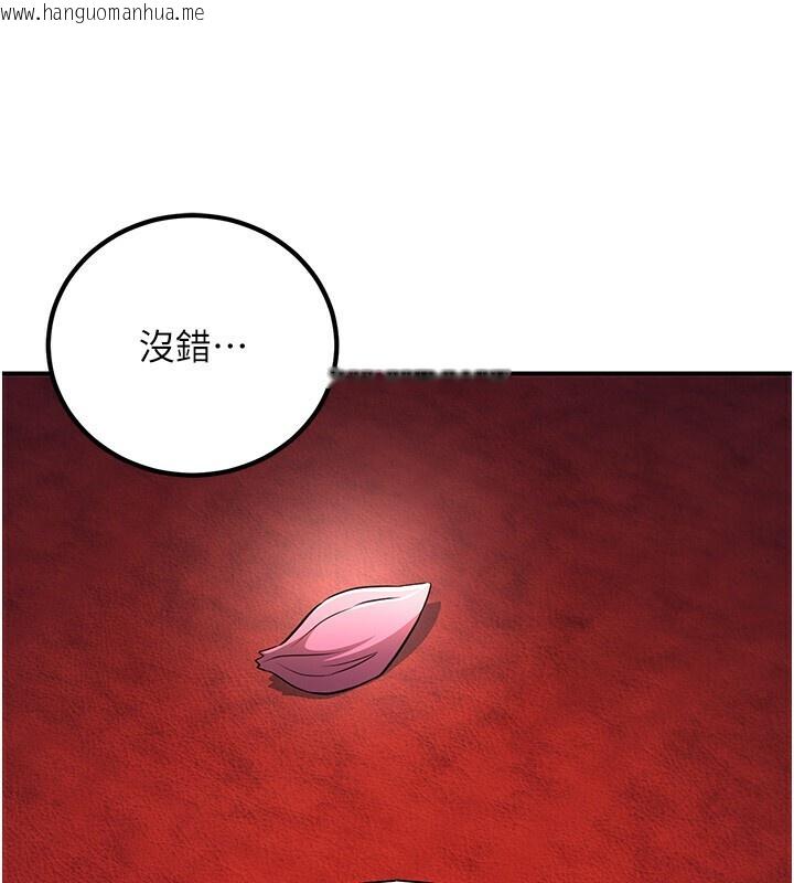 韩国漫画炼欲:色魔再临韩漫_炼欲:色魔再临-第8话-伸缩自如的老二神功在线免费阅读-韩国漫画-第106张图片