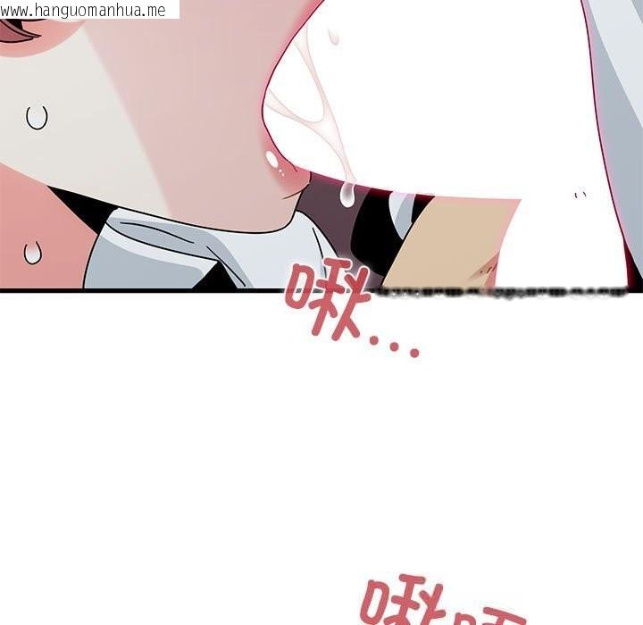 韩国漫画发小碰不得/强制催眠韩漫_发小碰不得/强制催眠-第85话在线免费阅读-韩国漫画-第99张图片