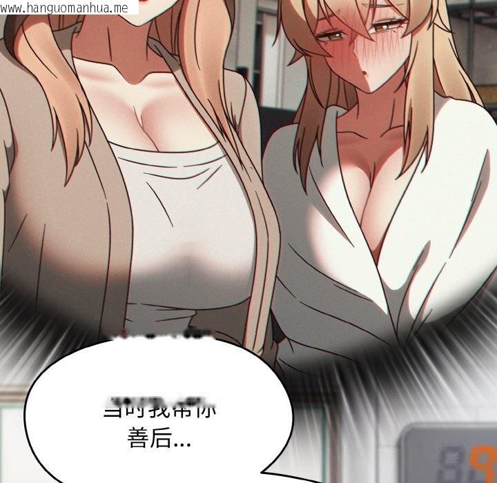 韩国漫画热情拳击馆韩漫_热情拳击馆-第39话在线免费阅读-韩国漫画-第123张图片