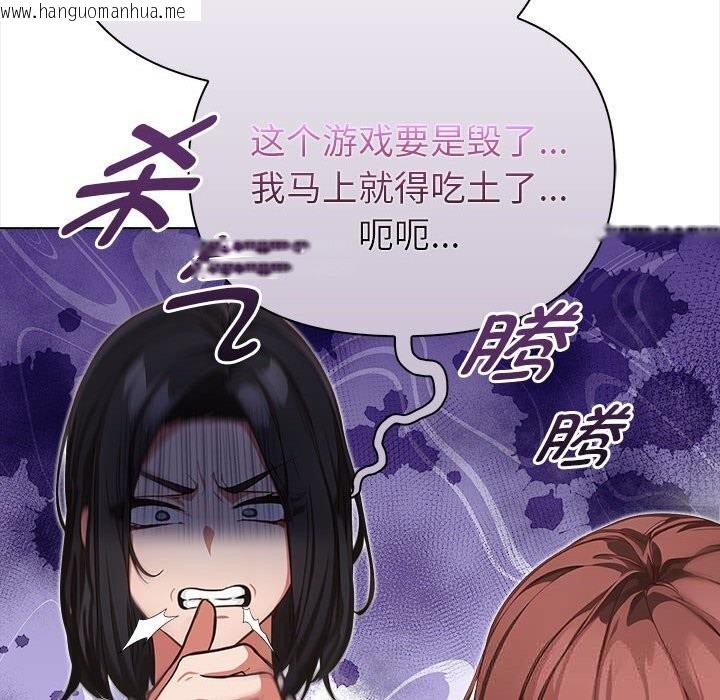 韩国漫画欲演越烈/捕捉美少女韩漫_欲演越烈/捕捉美少女-第7话在线免费阅读-韩国漫画-第181张图片