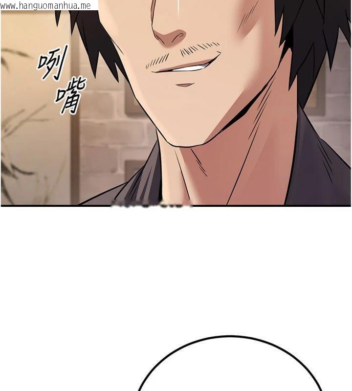 韩国漫画炼欲:色魔再临韩漫_炼欲:色魔再临-第7话-来自七魔的问候在线免费阅读-韩国漫画-第111张图片