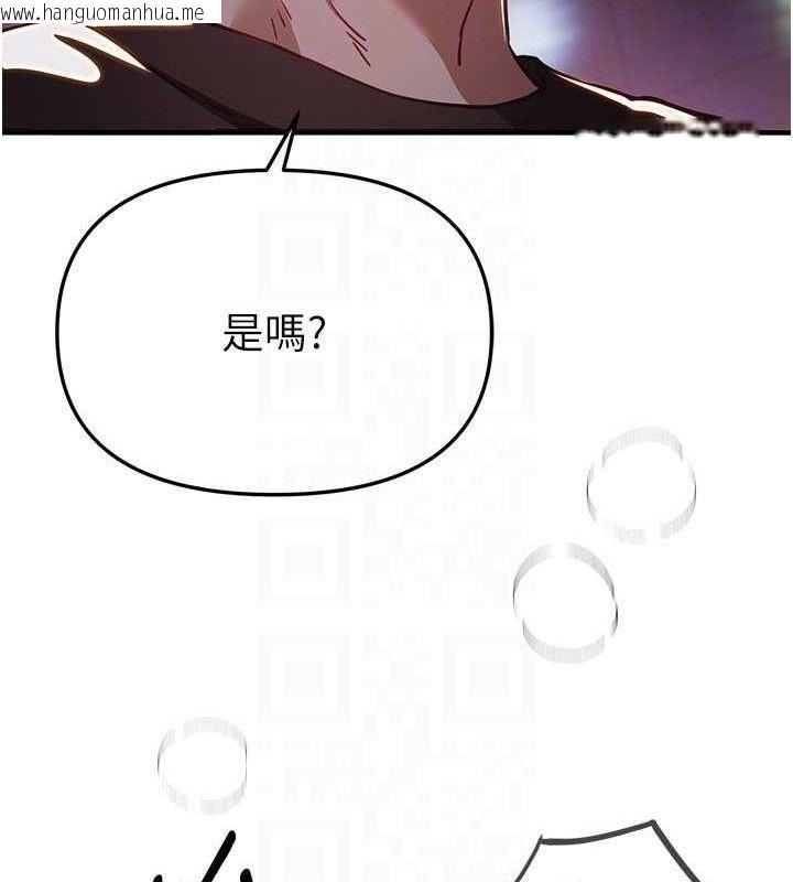 韩国漫画Beautiful-Days韩漫_Beautiful-Days-第50话-#陈宝拉#好身材#保守女#内射在线免费阅读-韩国漫画-第79张图片