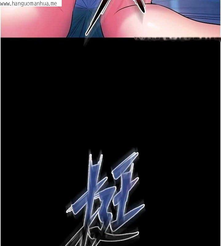 韩国漫画狱火重生韩漫_狱火重生-第34话-白嫩美眉的满意服务在线免费阅读-韩国漫画-第5张图片