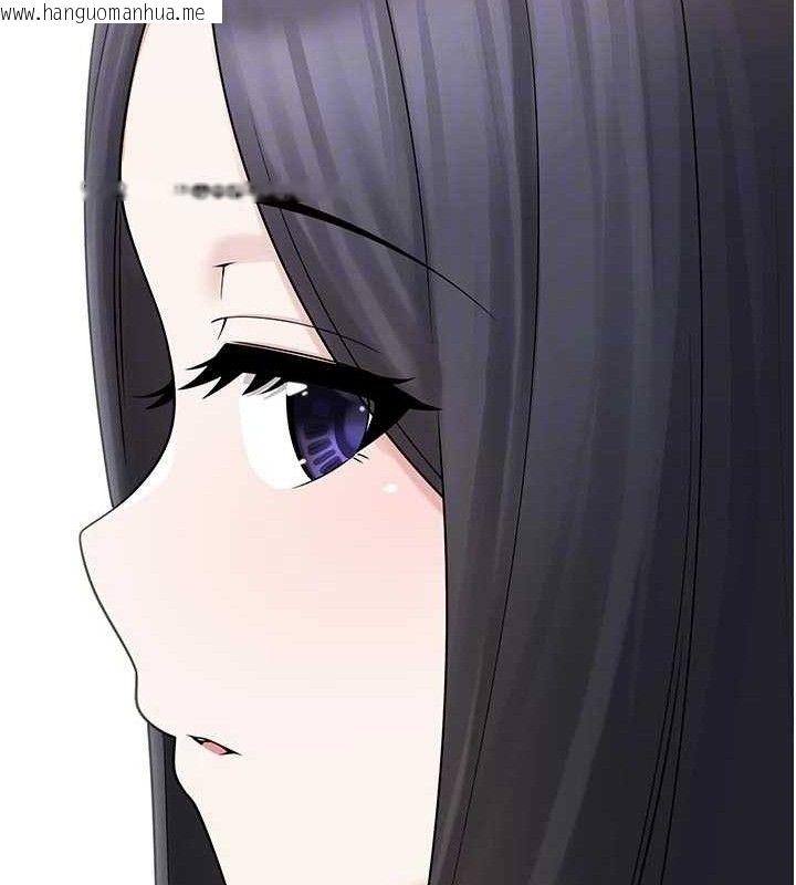 韩国漫画垃圾堆捡到宠物系萌妹韩漫_垃圾堆捡到宠物系萌妹-第15话-你身边的女人是谁?在线免费阅读-韩国漫画-第49张图片