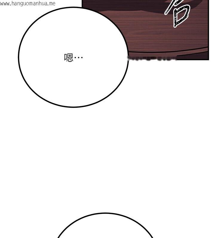 韩国漫画炼欲:色魔再临韩漫_炼欲:色魔再临-第8话-伸缩自如的老二神功在线免费阅读-韩国漫画-第37张图片