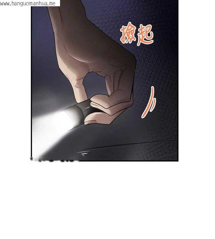 韩国漫画黑道千金韩漫_黑道千金-第49话-被变态脱光凌辱在线免费阅读-韩国漫画-第2张图片