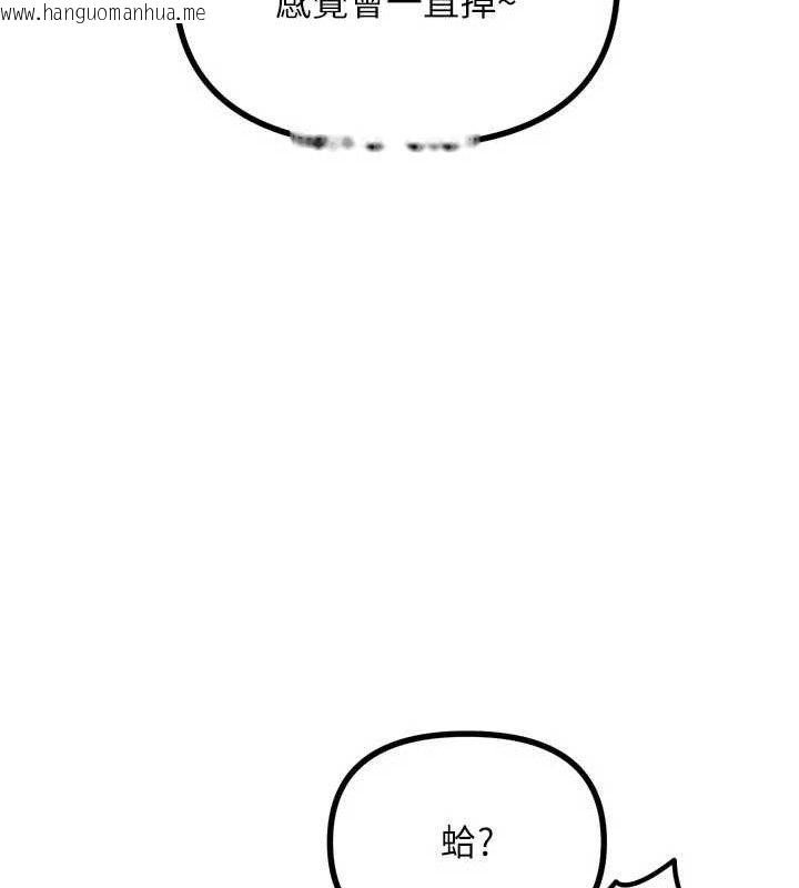 韩国漫画恶次人生韩漫_恶次人生-第42话-又忍不住高潮了在线免费阅读-韩国漫画-第22张图片