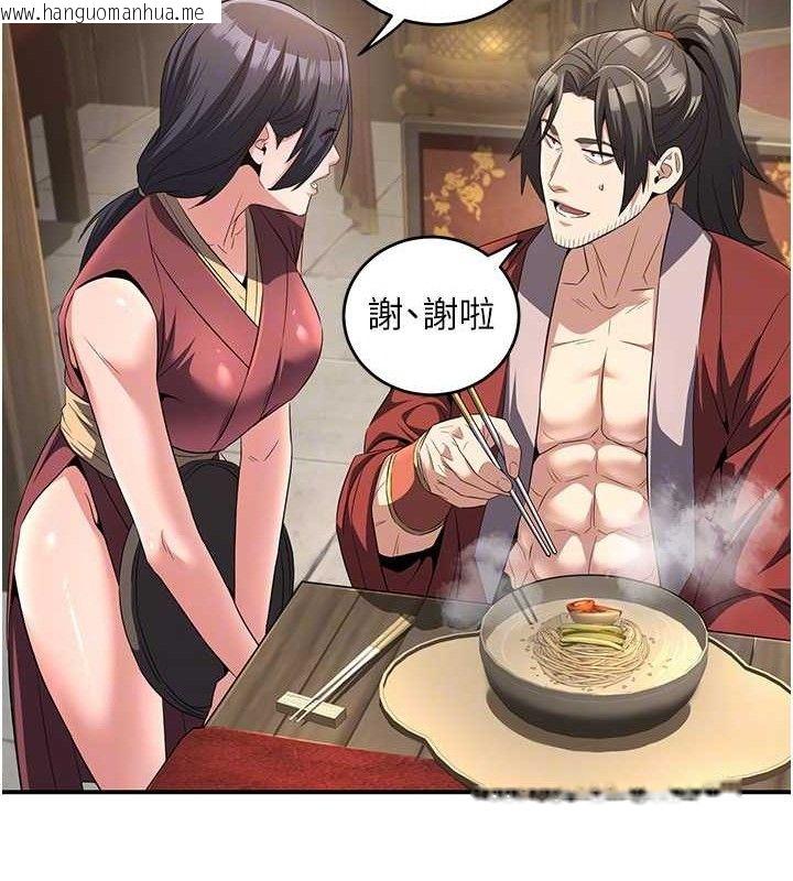 韩国漫画炼欲:色魔再临韩漫_炼欲:色魔再临-第4话-强逼发妻下海卖淫在线免费阅读-韩国漫画-第59张图片