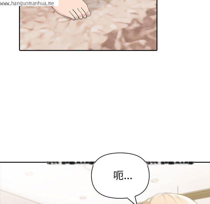 韩国漫画夫妇游戏韩漫_夫妇游戏-第44话在线免费阅读-韩国漫画-第20张图片