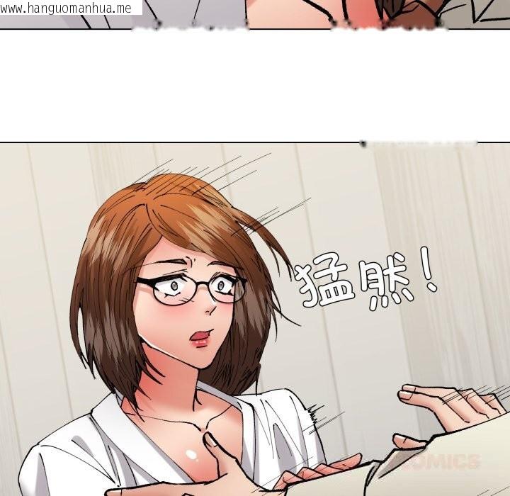 韩国漫画坏女人/了不起的她韩漫_坏女人/了不起的她-第83话在线免费阅读-韩国漫画-第66张图片