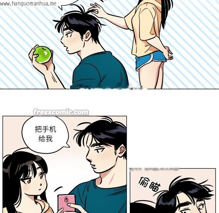 韩国漫画雪人韩漫_雪人-第20话在线免费阅读-韩国漫画-第30张图片