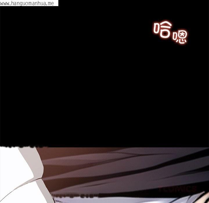 韩国漫画黑道X上班族/我身体里的那个家伙韩漫_黑道X上班族/我身体里的那个家伙-第26话在线免费阅读-韩国漫画-第50张图片