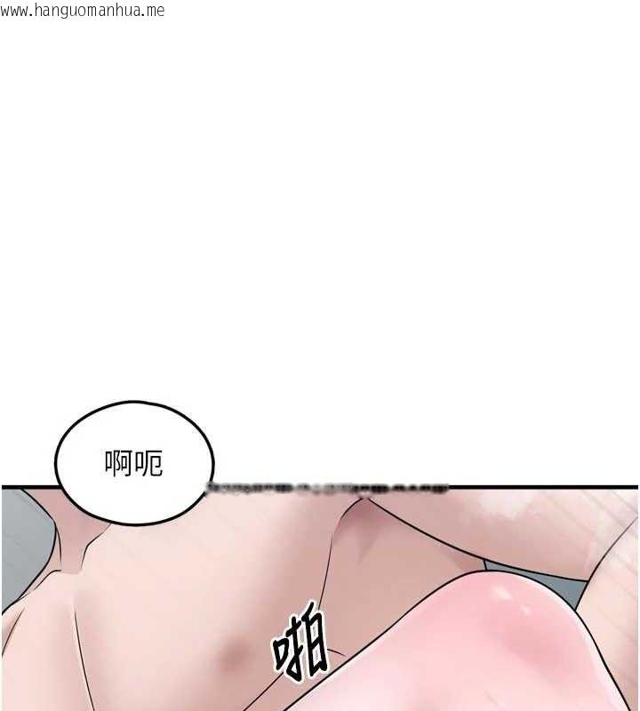 韩国漫画垃圾堆捡到宠物系萌妹韩漫_垃圾堆捡到宠物系萌妹-第13话-浴室里的喷水秀在线免费阅读-韩国漫画-第110张图片