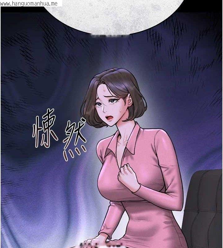 韩国漫画猎艳管理员韩漫_猎艳管理员-第8话-第一个任务，处理性欲在线免费阅读-韩国漫画-第19张图片