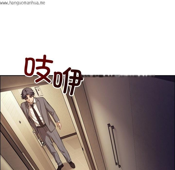 韩国漫画错位的星辰/今天也要加油韩漫_错位的星辰/今天也要加油-第12话在线免费阅读-韩国漫画-第34张图片