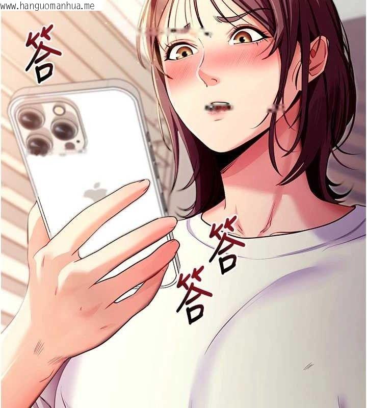 韩国漫画拜脱拜脱App韩漫_拜脱拜脱App-第31话-为了绍仁互相较劲的女人们在线免费阅读-韩国漫画-第155张图片