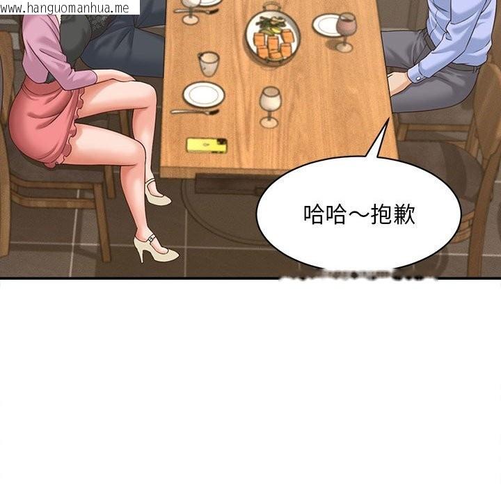 韩国漫画她们的夜晚属于我/与人妻有个秘密韩漫_她们的夜晚属于我/与人妻有个秘密-第8话在线免费阅读-韩国漫画-第59张图片