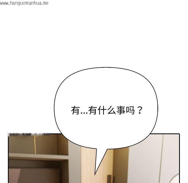 韩国漫画夫妇游戏韩漫_夫妇游戏-第44话在线免费阅读-韩国漫画-第22张图片