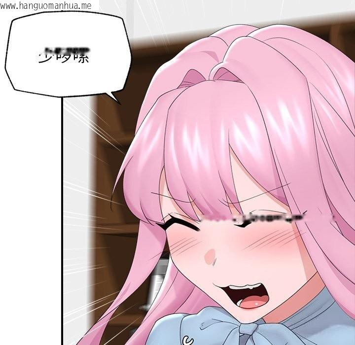 韩国漫画催眠手机韩漫_催眠手机-第36话在线免费阅读-韩国漫画-第113张图片