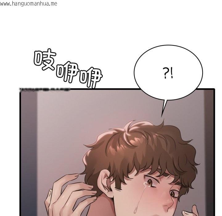 韩国漫画想要拥有她/渴望占有她韩漫_想要拥有她/渴望占有她-第81话在线免费阅读-韩国漫画-第127张图片