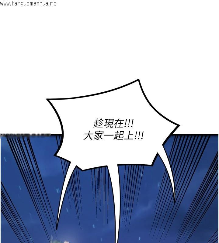 韩国漫画炼欲:色魔再临韩漫_炼欲:色魔再临-第1话-武林高手变成春画家在线免费阅读-韩国漫画-第138张图片