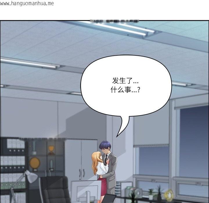 韩国漫画最强男人韩漫_最强男人-第40话在线免费阅读-韩国漫画-第87张图片