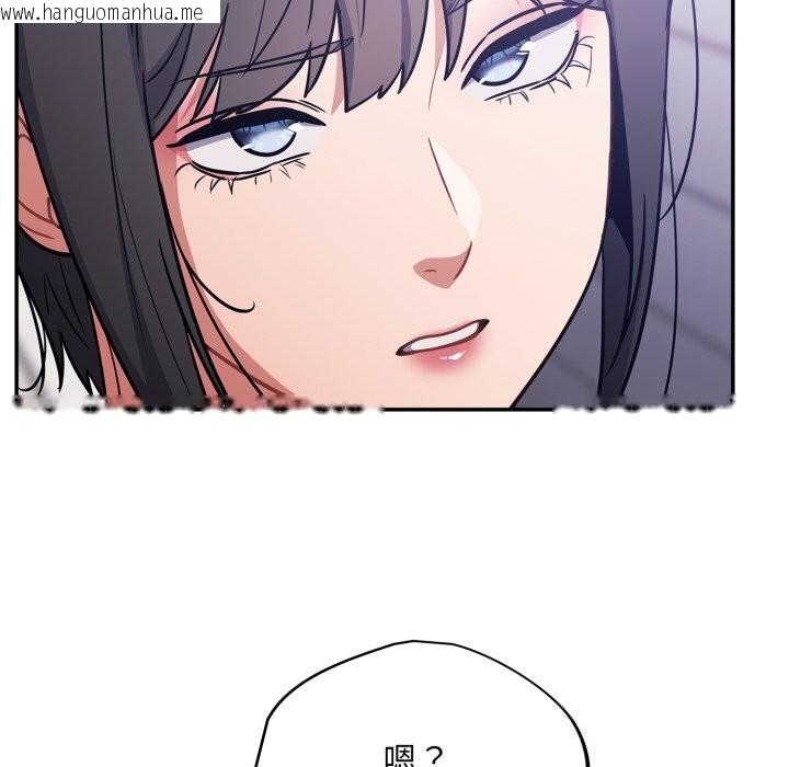 韩国漫画傻瓜病毒韩漫_傻瓜病毒-第38话在线免费阅读-韩国漫画-第125张图片