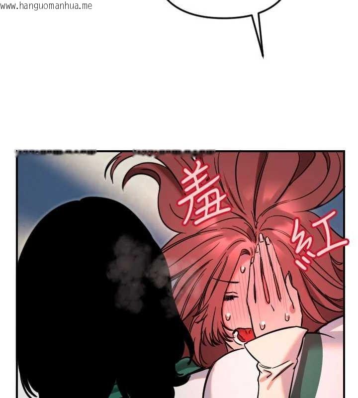 韩国漫画守护天使韩漫_守护天使-第49话-让你见识姐姐的厉害!在线免费阅读-韩国漫画-第57张图片