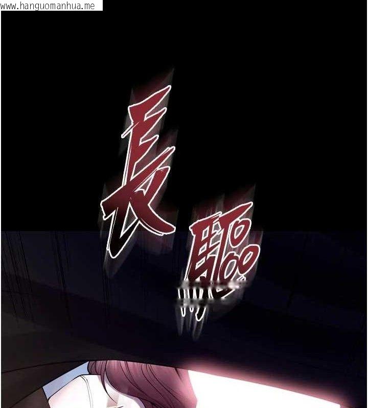 韩国漫画狱火重生韩漫_狱火重生-第34话-白嫩美眉的满意服务在线免费阅读-韩国漫画-第3张图片