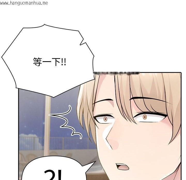 韩国漫画夫妇游戏韩漫_夫妇游戏-第44话在线免费阅读-韩国漫画-第6张图片
