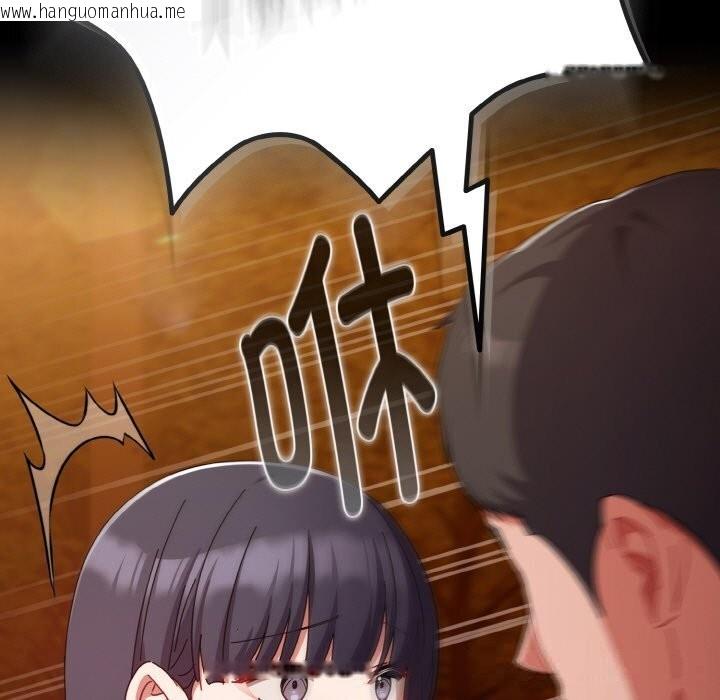 韩国漫画爱上你也好韩漫_爱上你也好-第31话在线免费阅读-韩国漫画-第43张图片