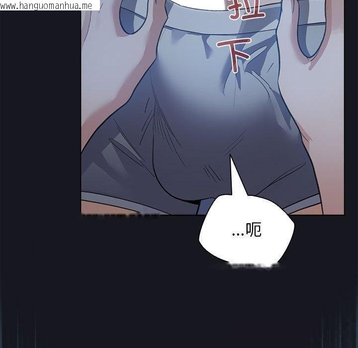 韩国漫画配角的生存任务韩漫_配角的生存任务-第31话在线免费阅读-韩国漫画-第40张图片