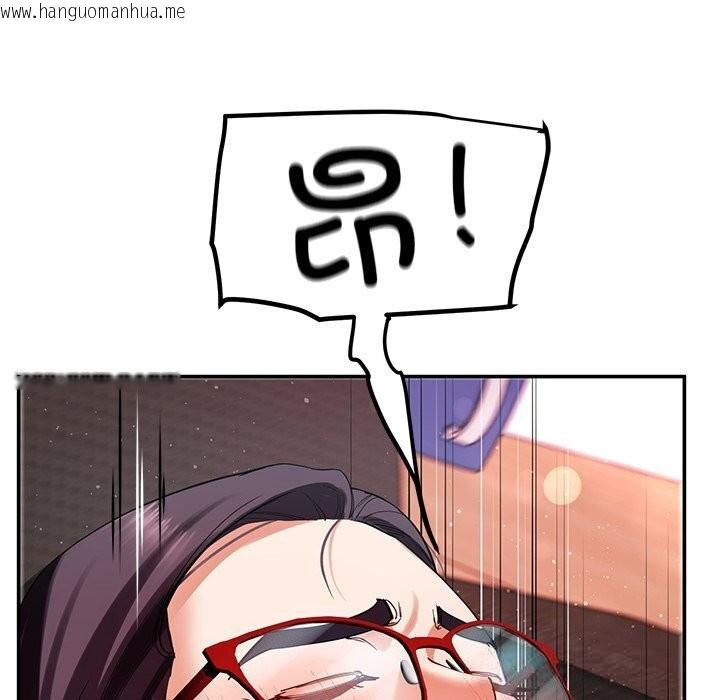 韩国漫画后宫之王韩漫_后宫之王-第51话在线免费阅读-韩国漫画-第96张图片