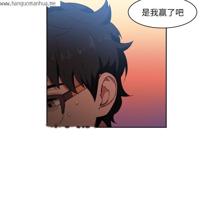 韩国漫画她的直播间韩漫_她的直播间-第28话在线免费阅读-韩国漫画-第24张图片