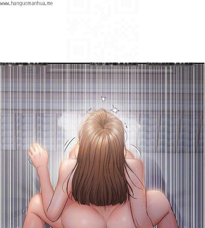 韩国漫画偏偏欲到妳韩漫_偏偏欲到妳-第61话-美味鲍鲍盲测在线免费阅读-韩国漫画-第107张图片