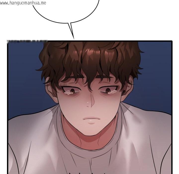 韩国漫画想要拥有她/渴望占有她韩漫_想要拥有她/渴望占有她-第81话在线免费阅读-韩国漫画-第85张图片